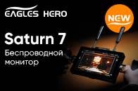 Новый монитор-трансивер Eagles Hero