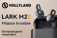 Новые микрофоны Hollyland Lark M2S