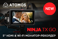 HDMI монитор-рекордер Atomos Ninja TX GO