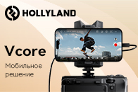 Беспроводная система 4Kp30 для мобильного мониторинга