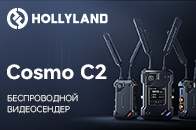 Беспроводной SDI/HDMI видеосендер