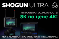 7" HDR монитор-рекордер Atomos Shogun ULTRA_8K по цене 4К! Скидка 15%