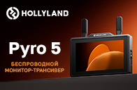 Hollyland Pyro 5