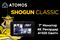 Накамерный монитор-рекордер-свитчер с 7″ экраном яркостью 3000нит