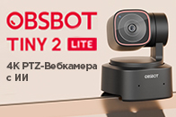 PTZ вебкамера 4K30p/1080p60 с сенсором 1/2" CMOS 48Мп