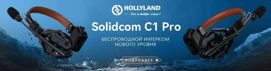 Новый полнодуплексный интерком Solidcom C1 Pro с исключительной четкостью звука и и дальностью связи до 350 м