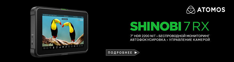 7″ HDMI & SDI монитор. HDR-экран с пиковой яркостью 2200 нит,