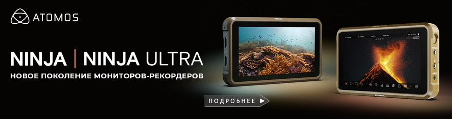 Новые рекордеры Atomos