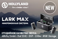 Новые микрофонные системы  Hollyland Lark MAX