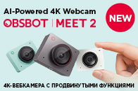 Новая web-камера Obsbot