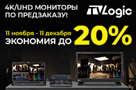 Special offer! Скидка до 20% на 4K/UHD мониторы TVLogic серий LXM и LUM