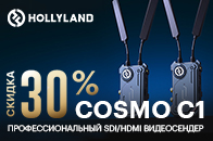 Скидка 30% на видеосендер Hollyland Cosmo C1