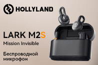 Новые микрофоны Hollyland Lark M2S