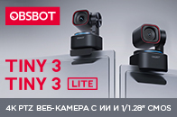 Компактные 4K USB PTZ веб-камеры OBSBOT Tiny 3 и Tiny 3 Lite