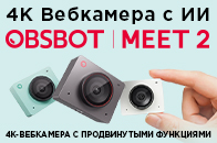 Веб-камера Obsbot с ИИ